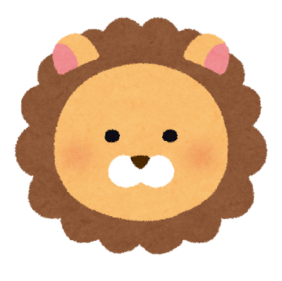 らいおん